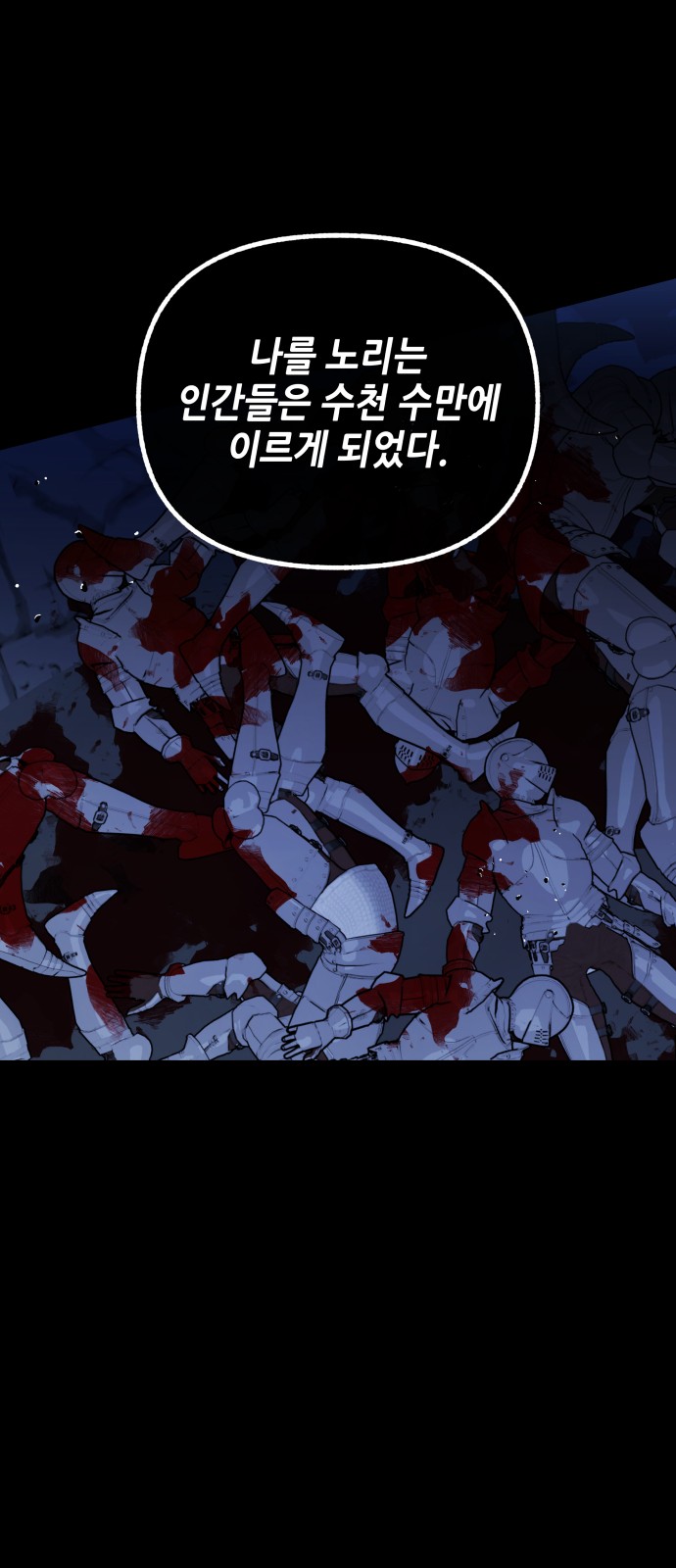43 페이지