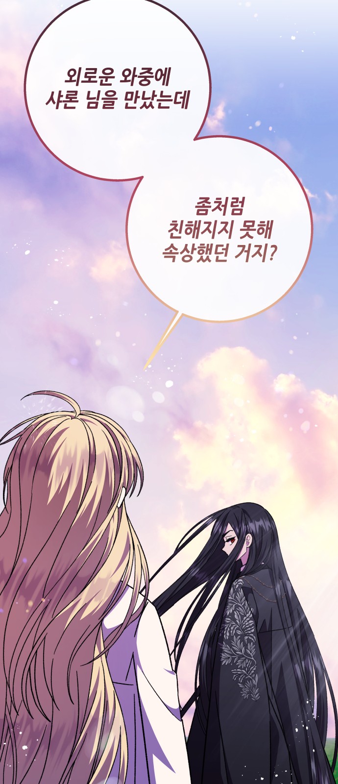 64 페이지