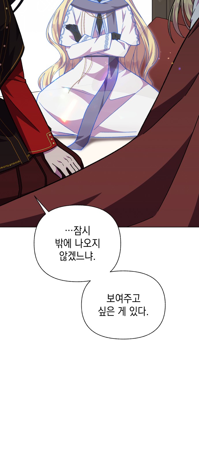 33 페이지