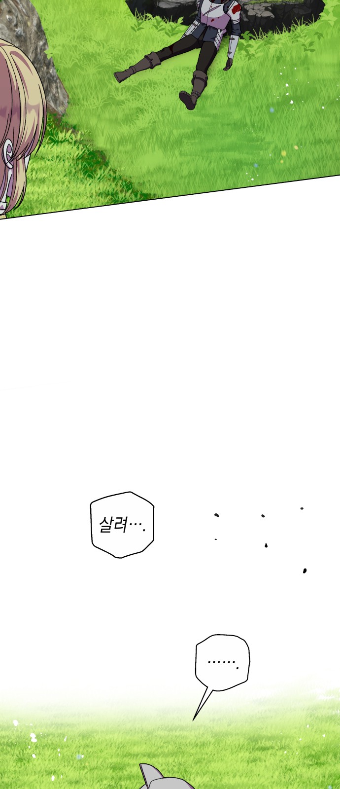 67 페이지