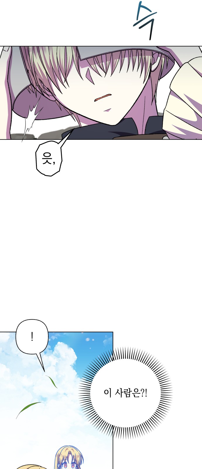 71 페이지