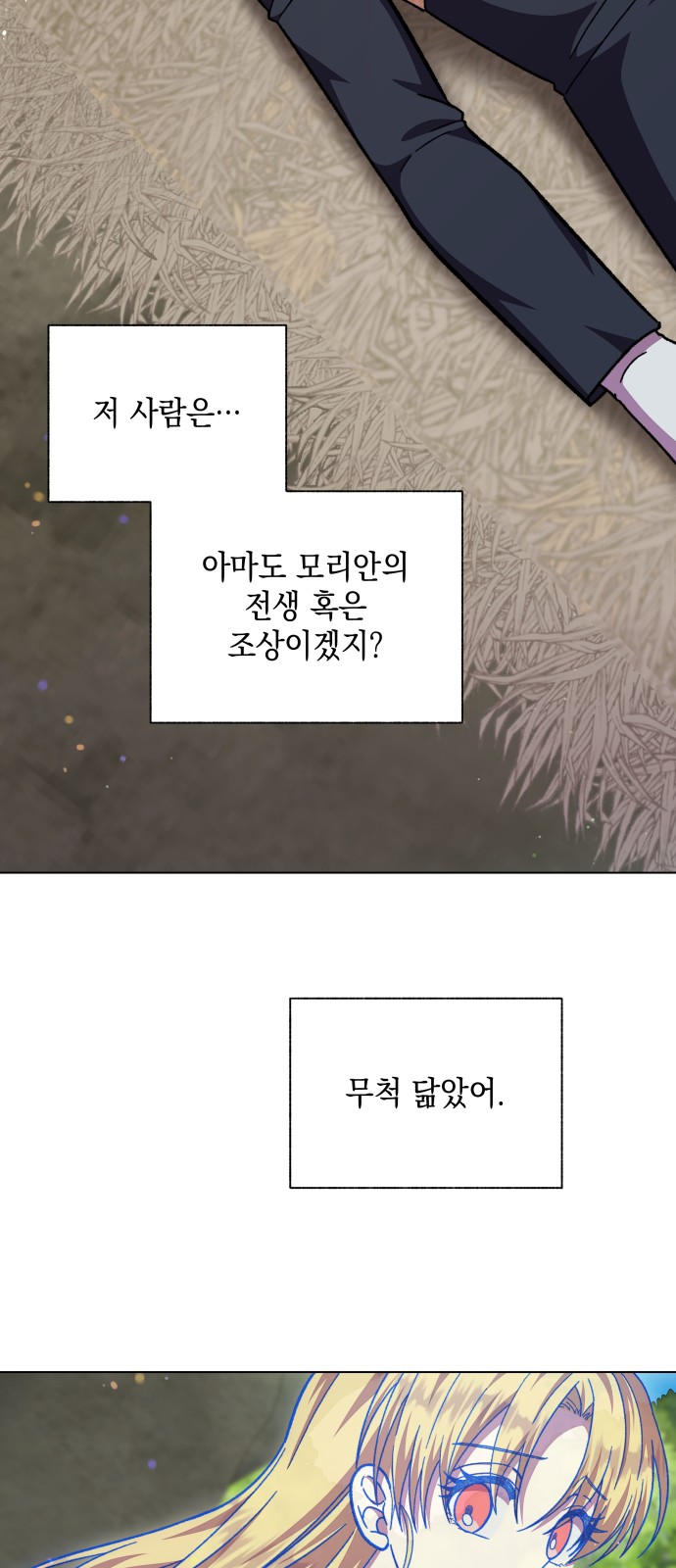 39 페이지
