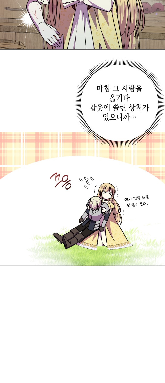 63 페이지
