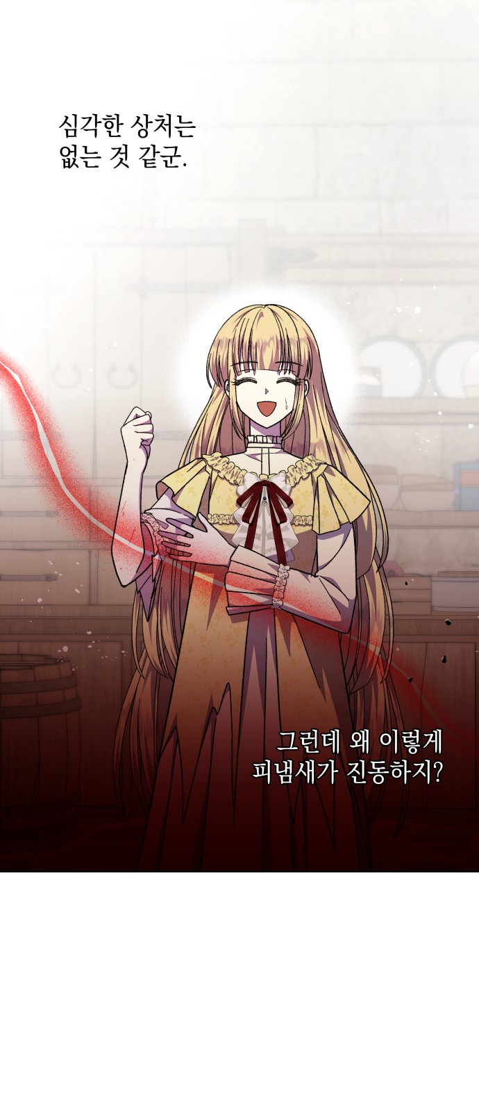 65 페이지