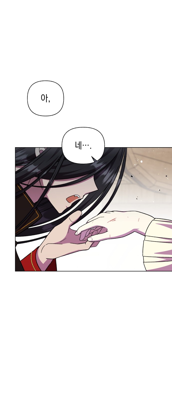 72 페이지