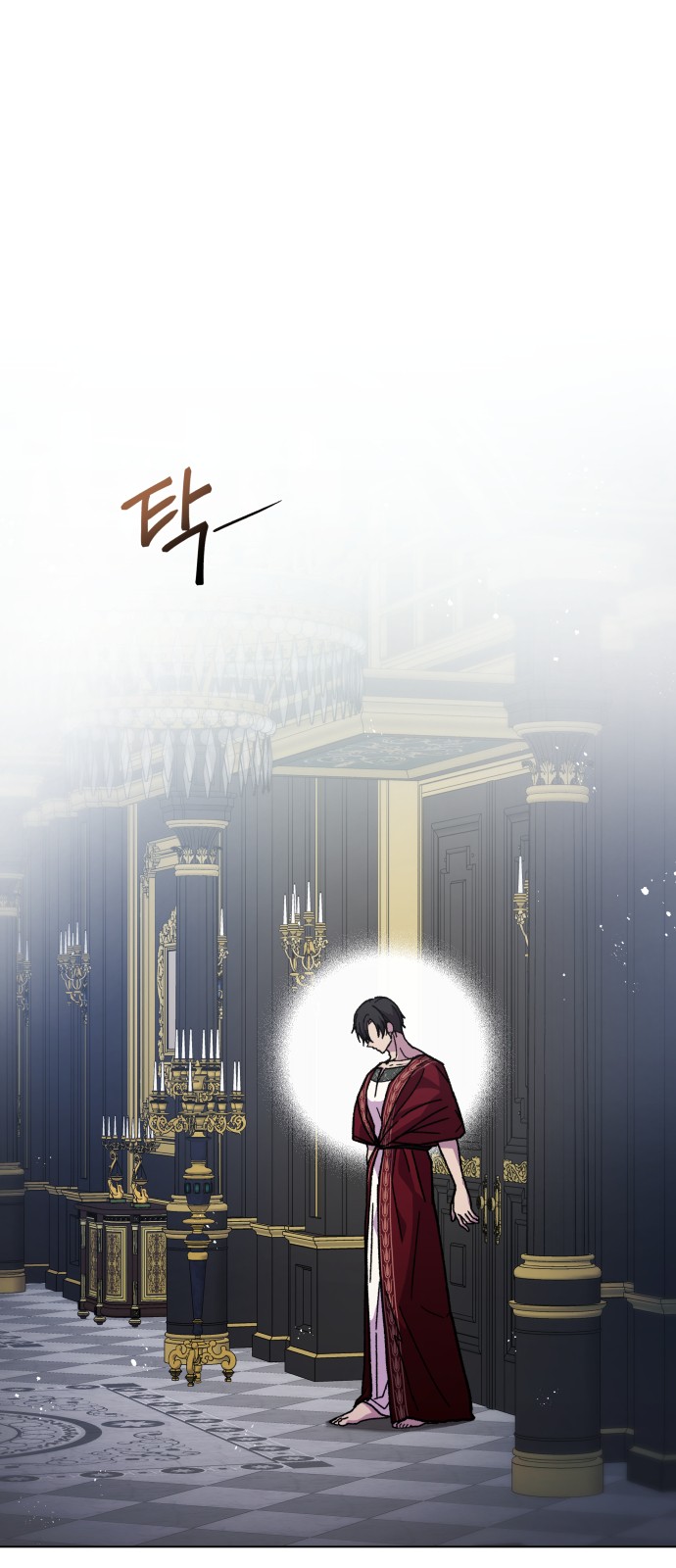12 페이지