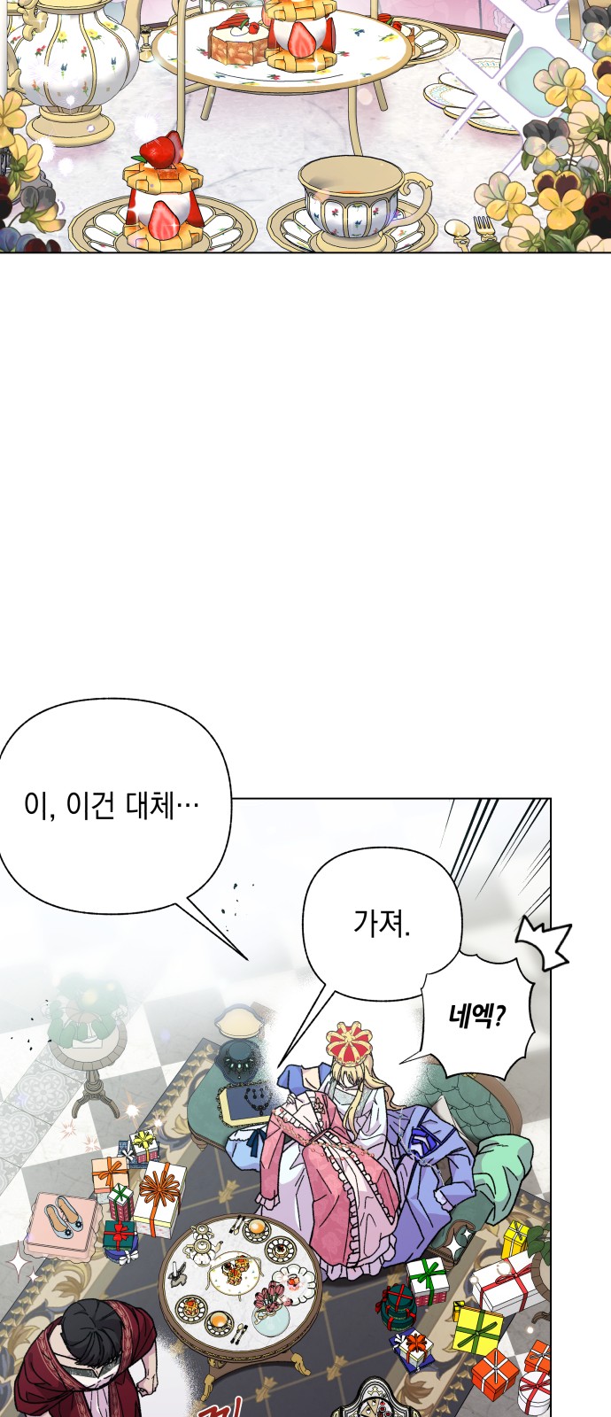 33 페이지