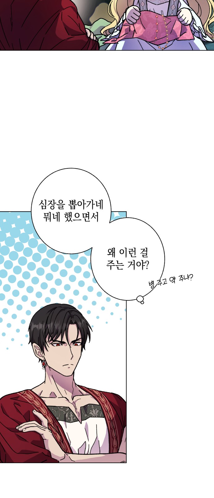 37 페이지