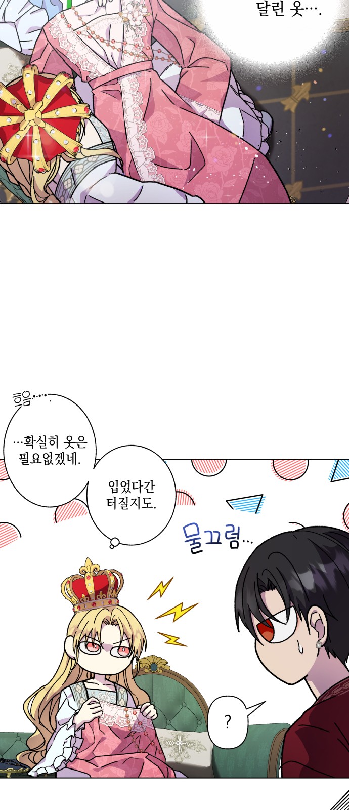39 페이지