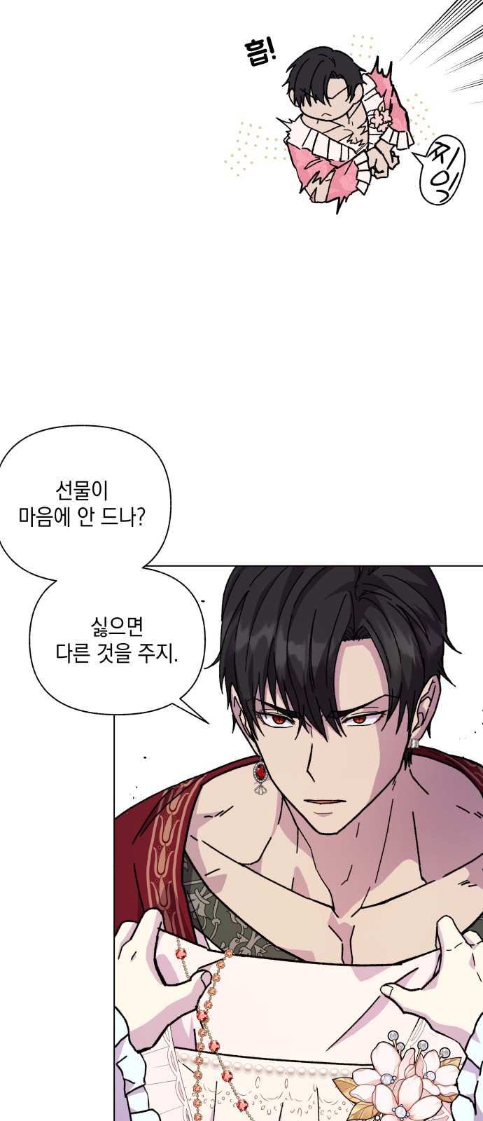 40 페이지