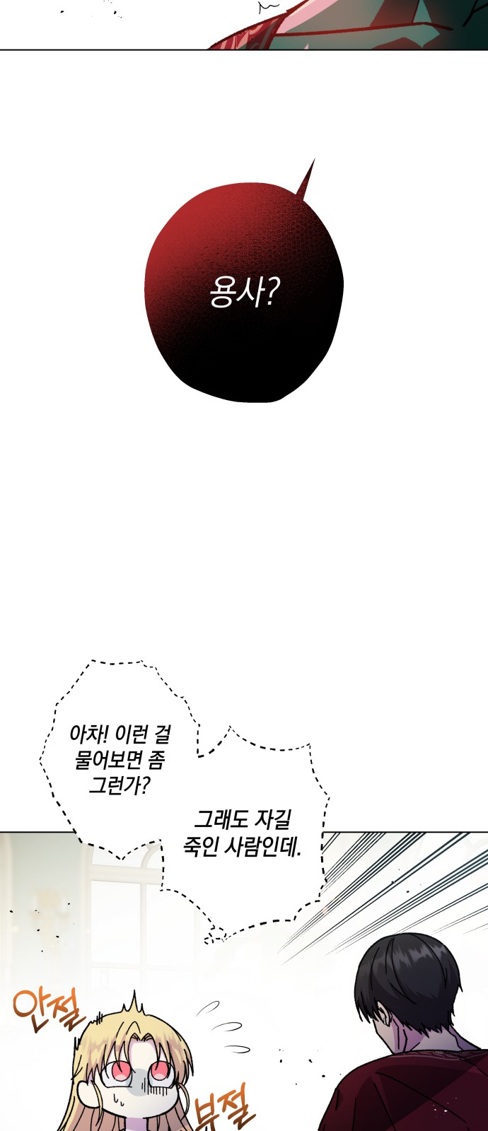 48 페이지