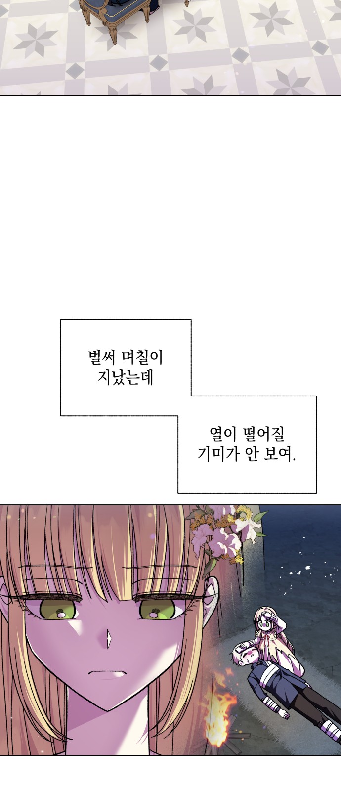 26 페이지