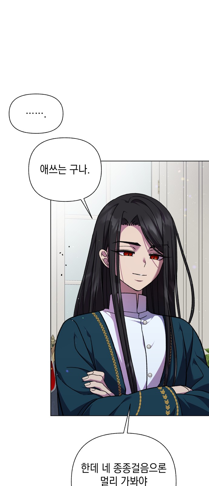 42 페이지