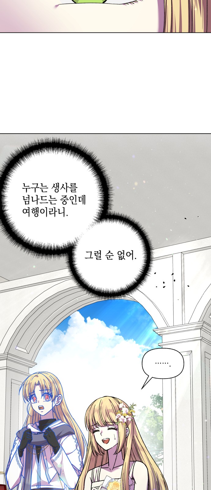 48 페이지