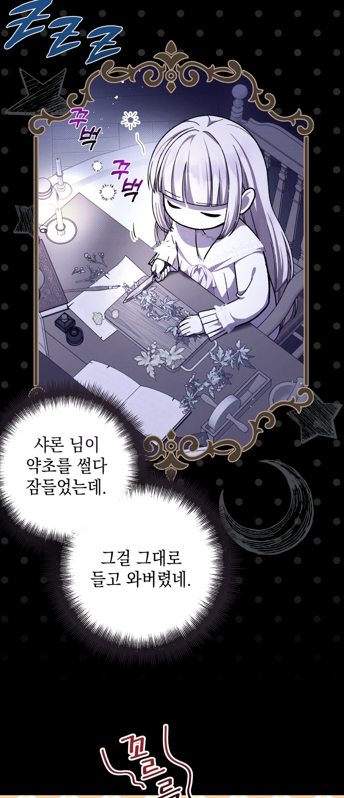 12 페이지