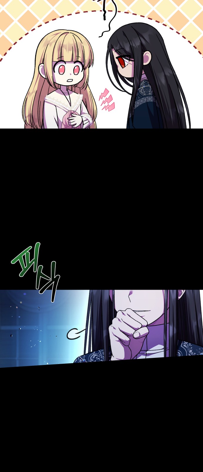 13 페이지