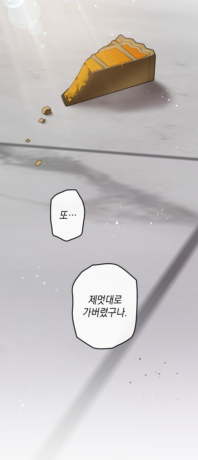 53 페이지