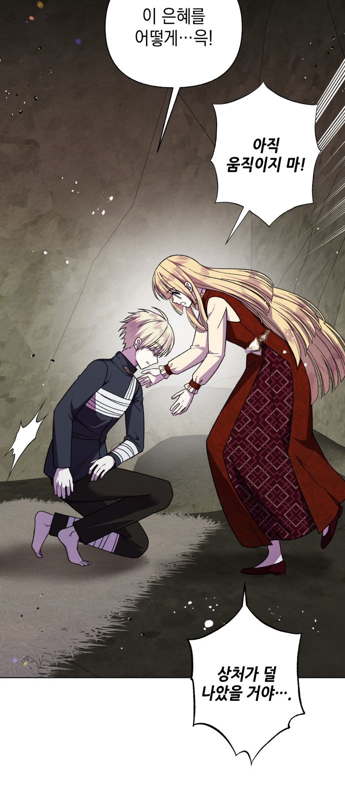 67 페이지