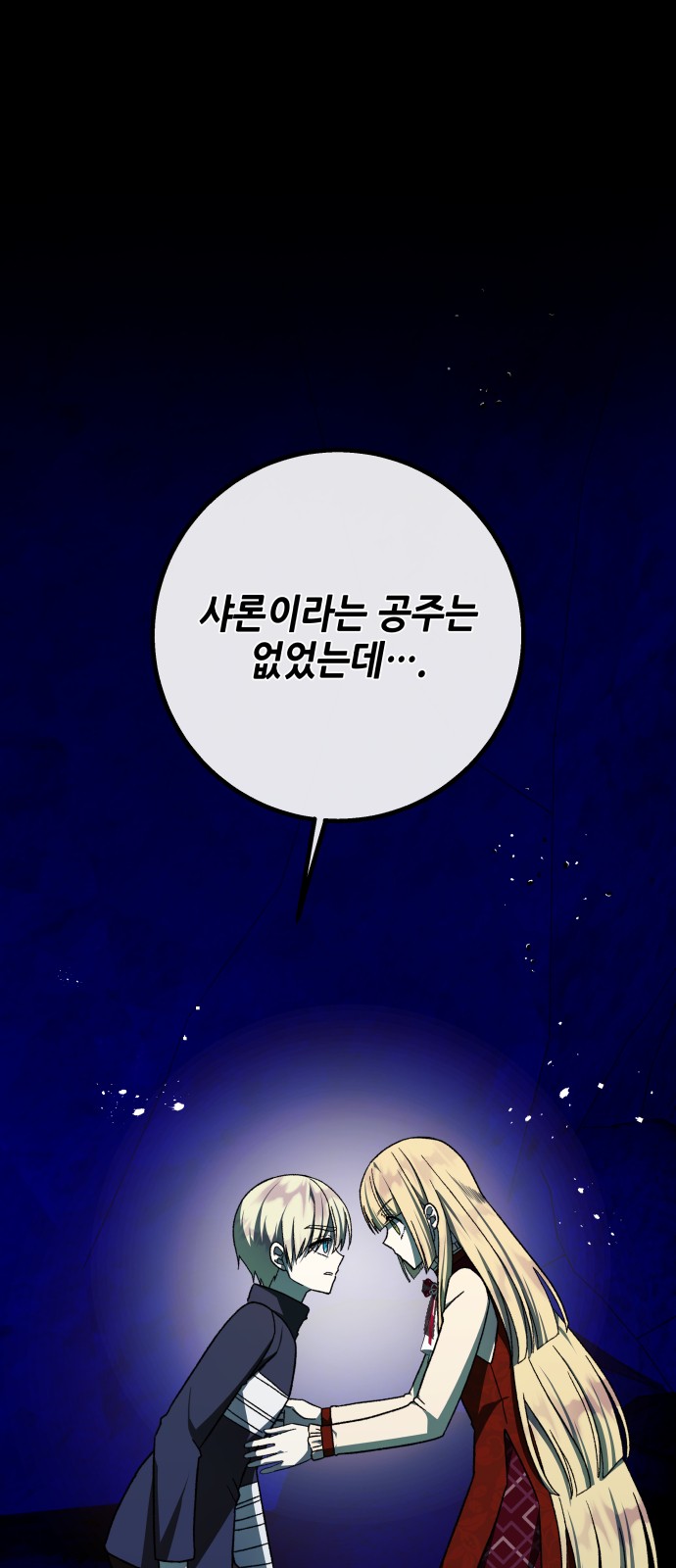 71 페이지