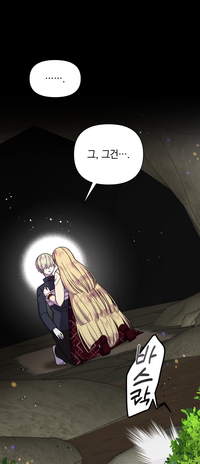73 페이지