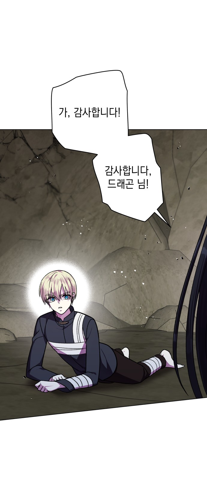 47 페이지