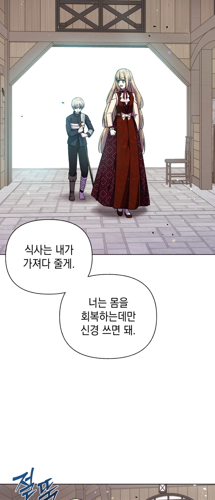 51 페이지