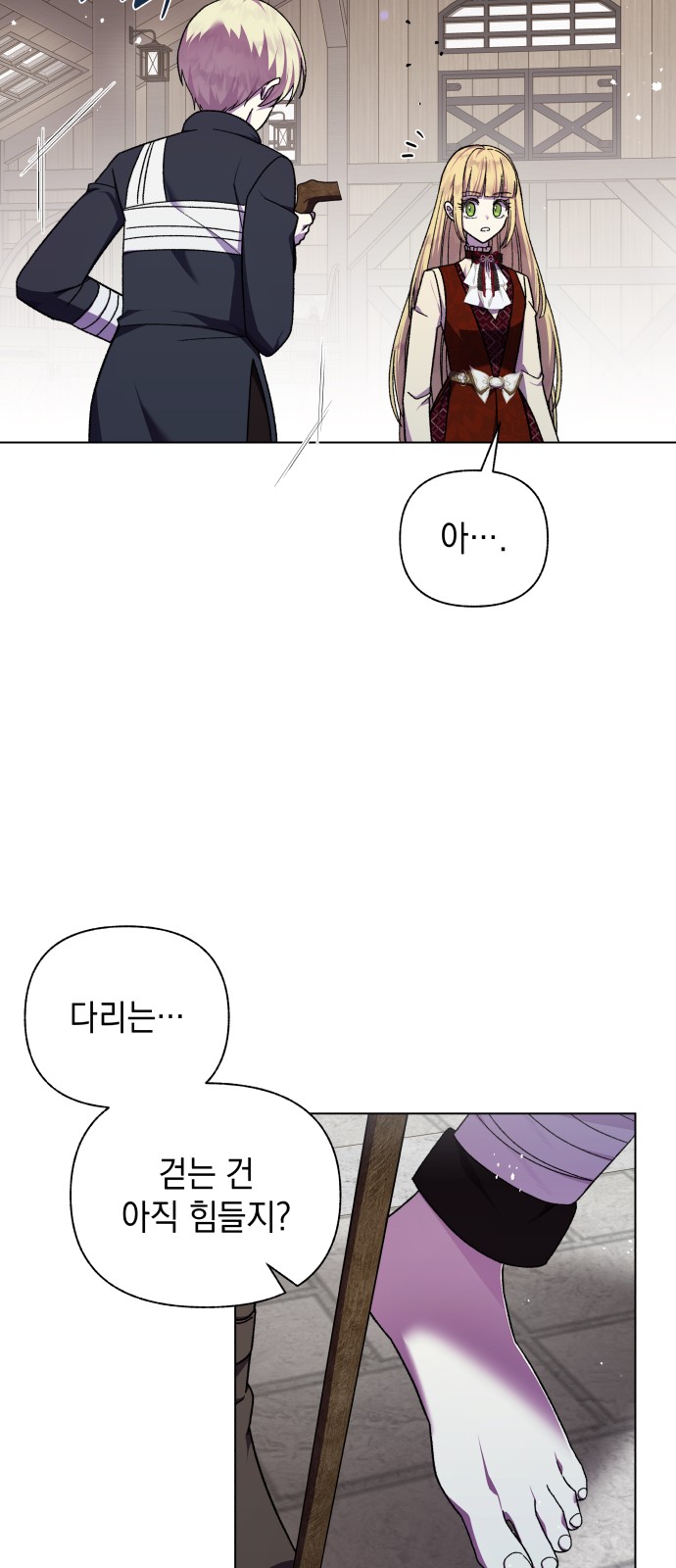 52 페이지