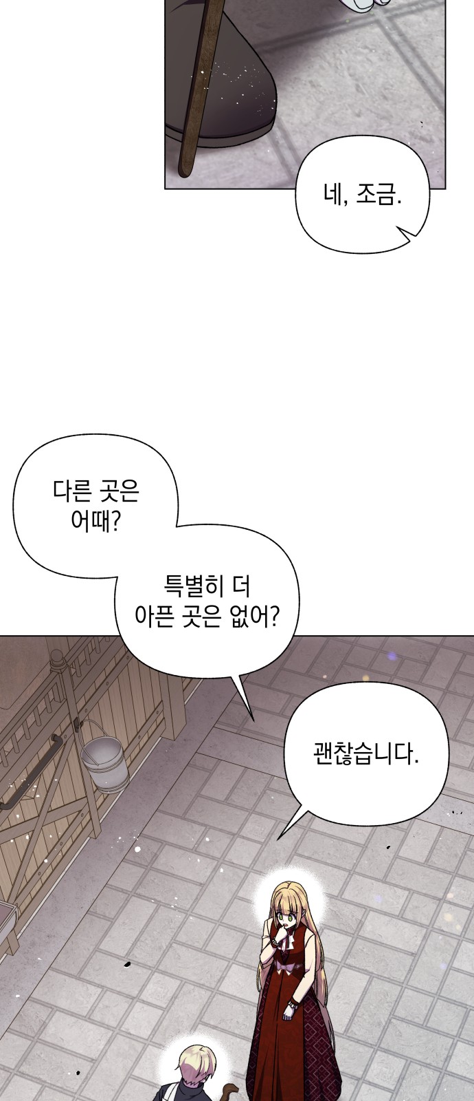 53 페이지