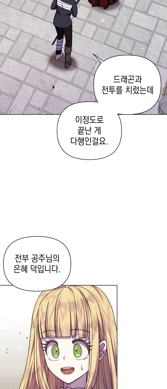 54 페이지