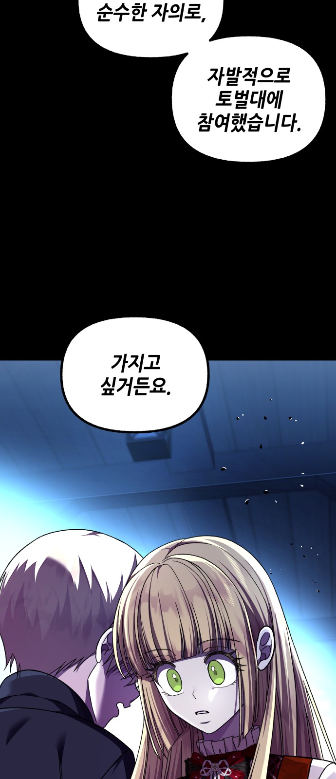 69 페이지