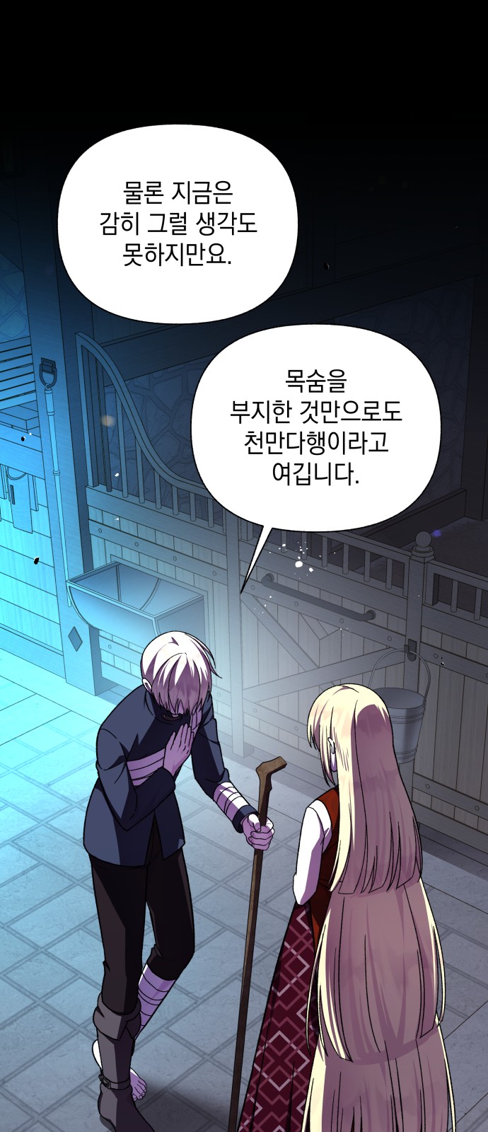 73 페이지