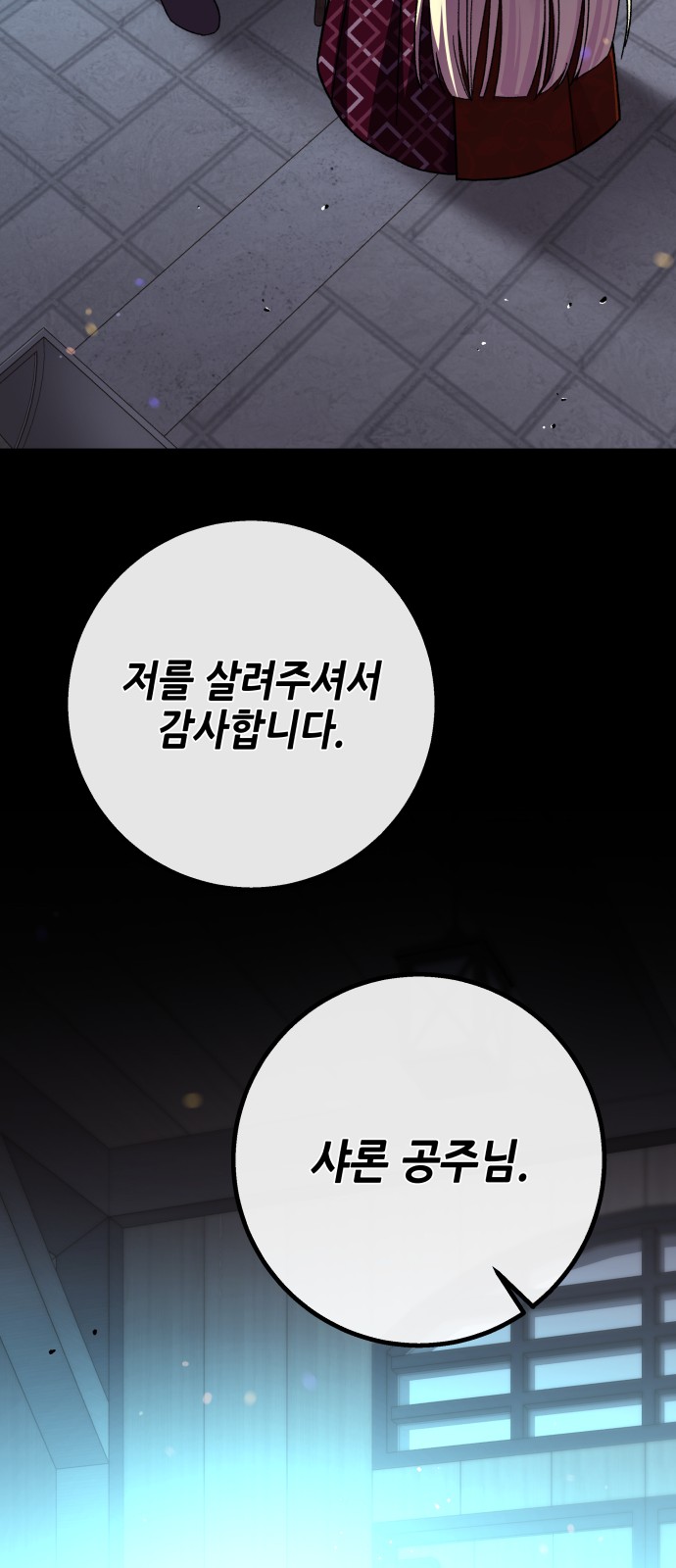 74 페이지