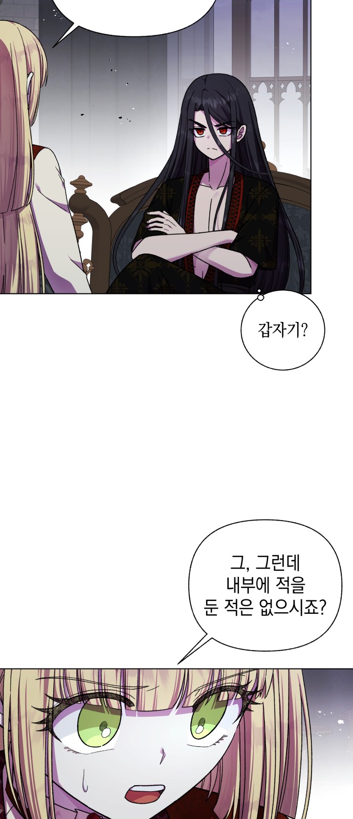 24 페이지