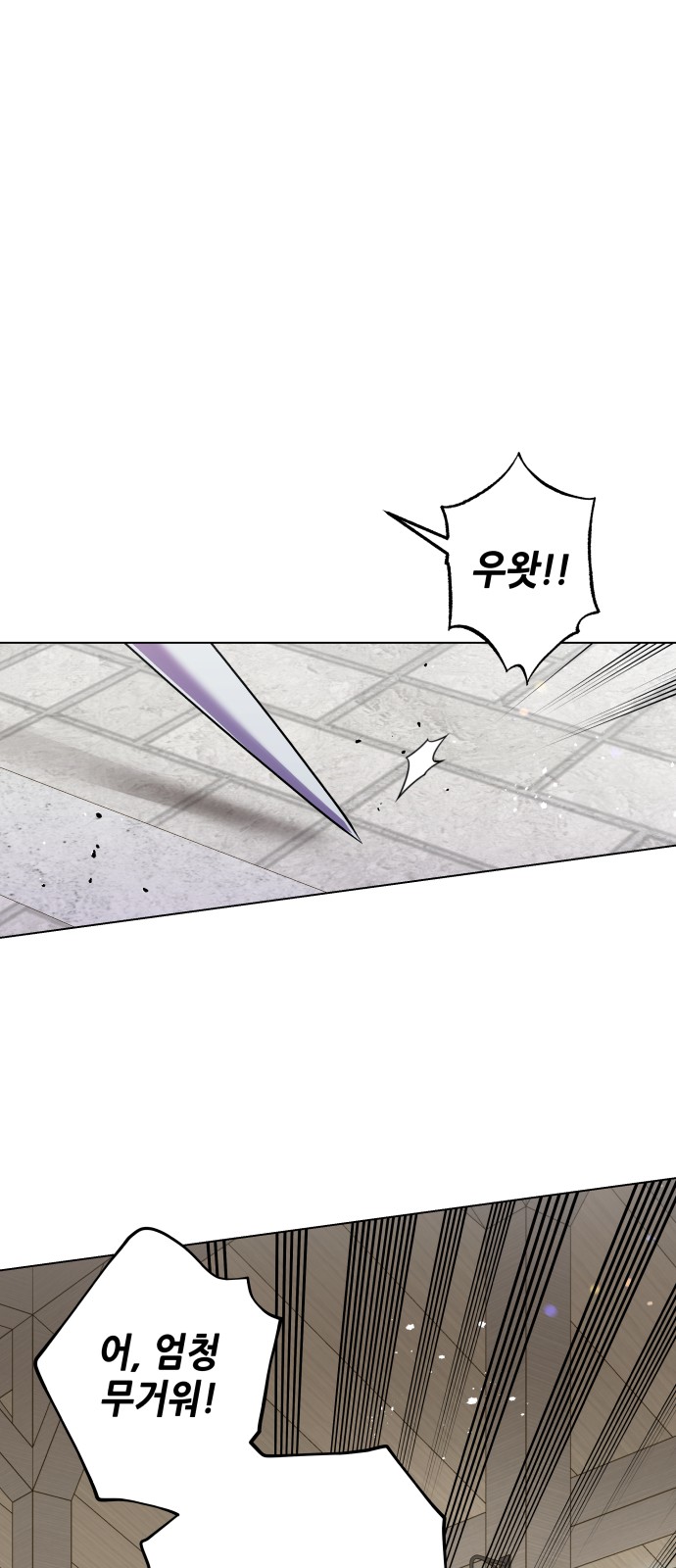 61 페이지