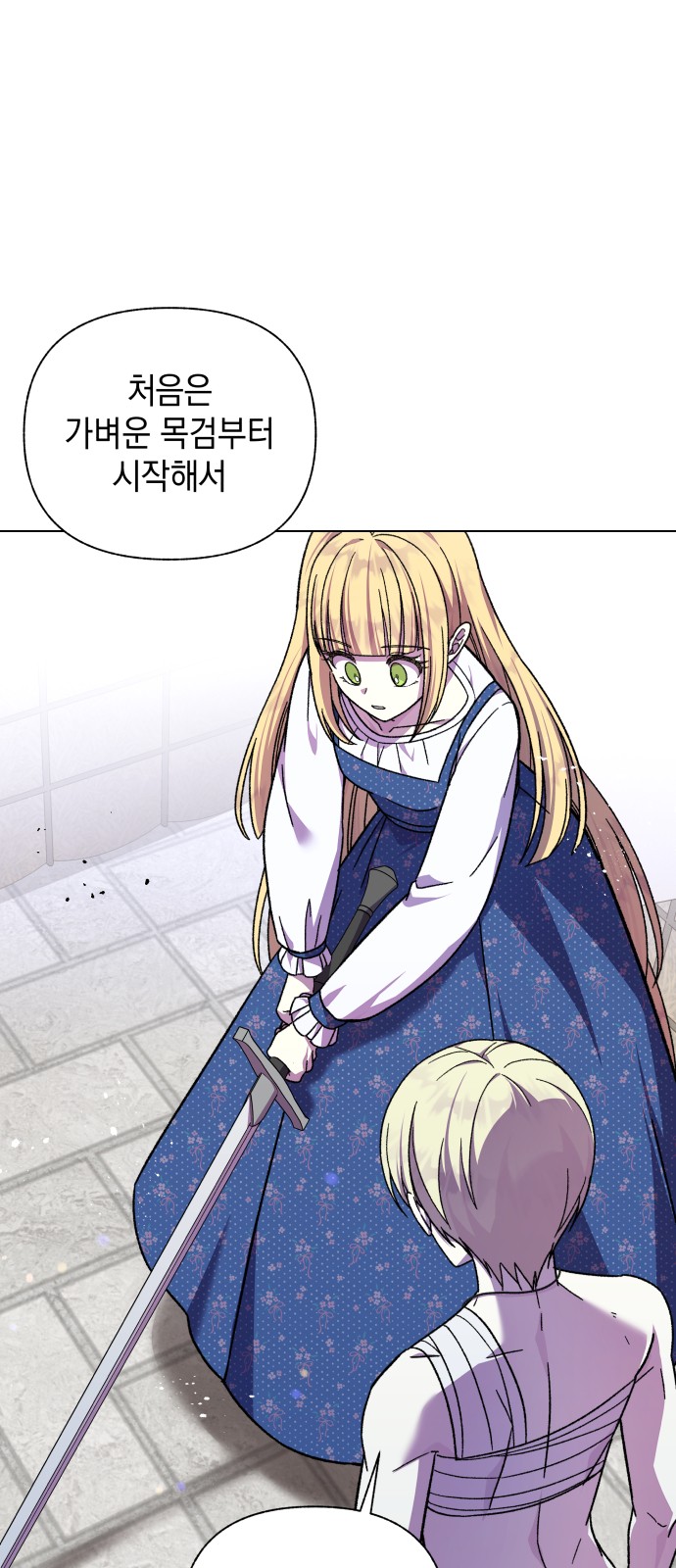 63 페이지