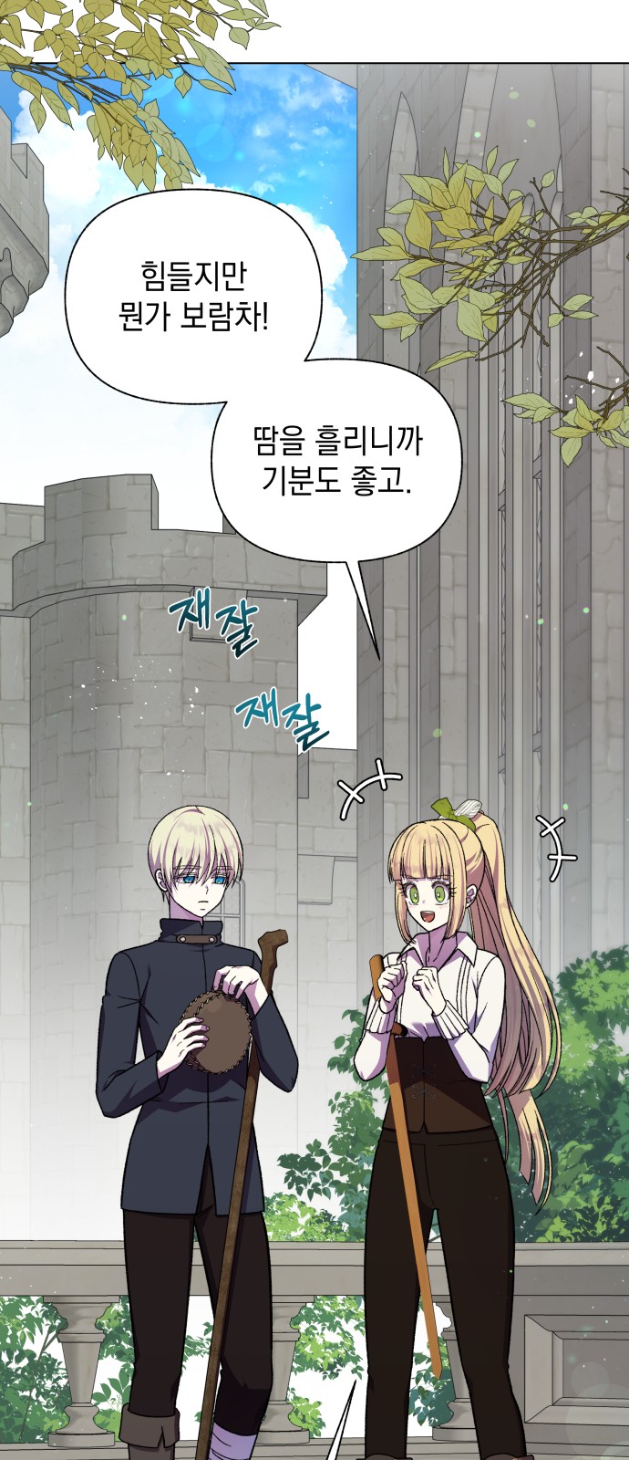 14 페이지