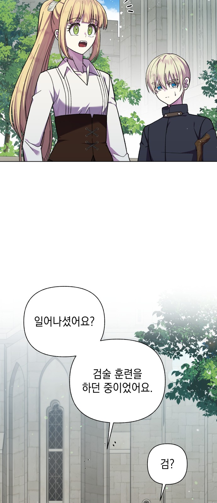 21 페이지