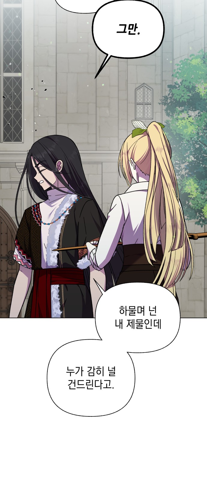 27 페이지