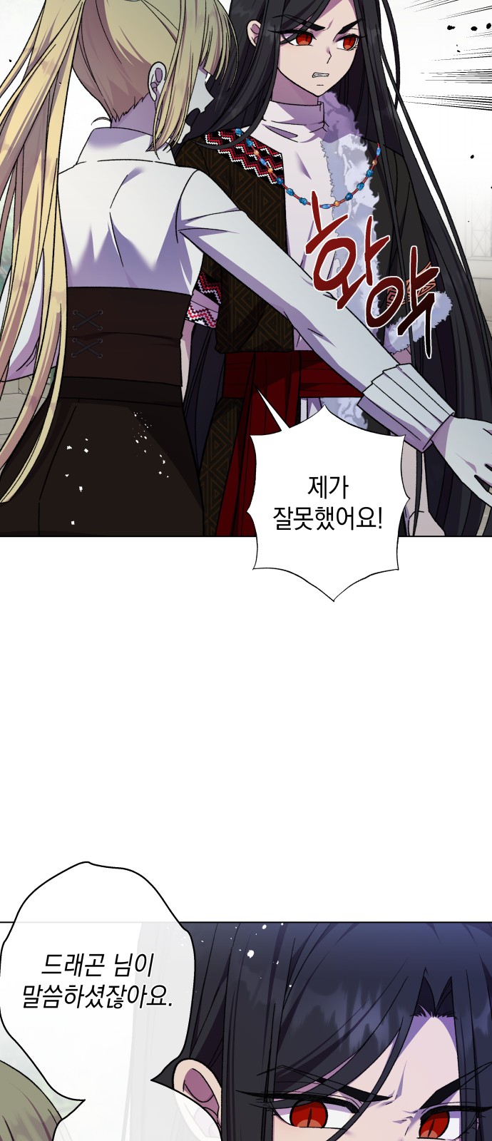 36 페이지