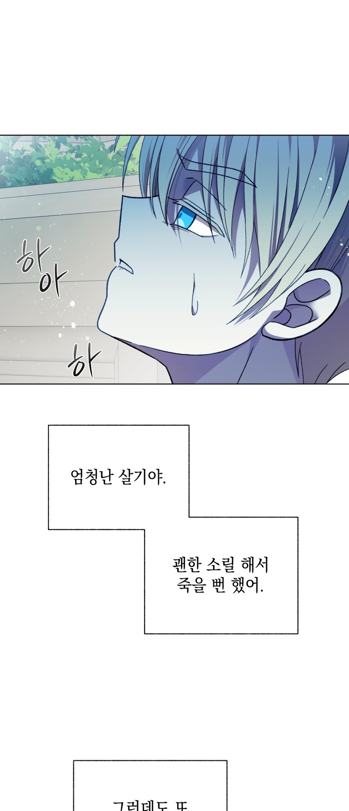 48 페이지