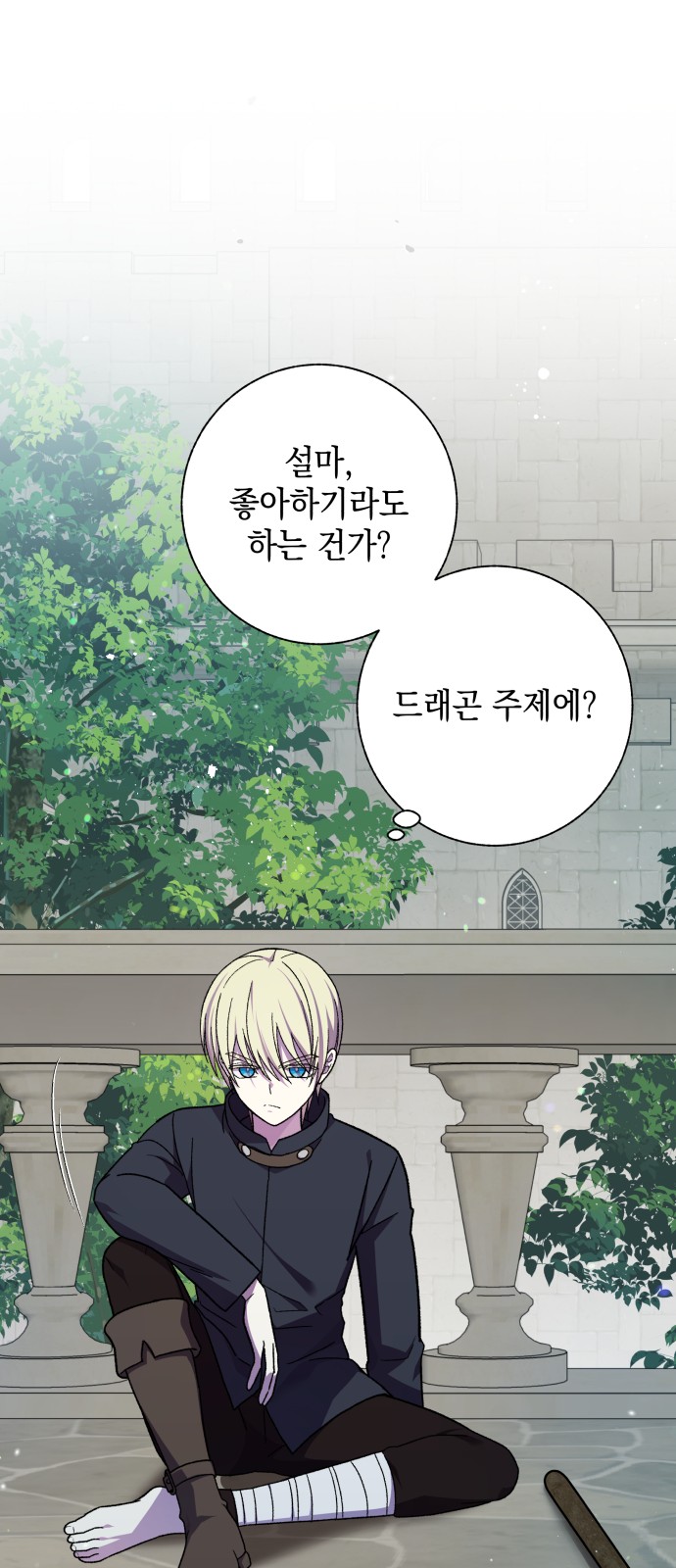 50 페이지