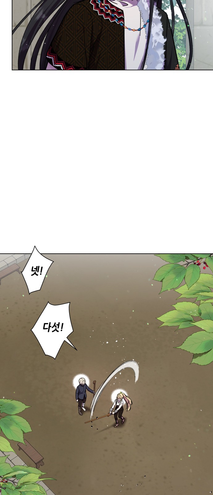 6 페이지