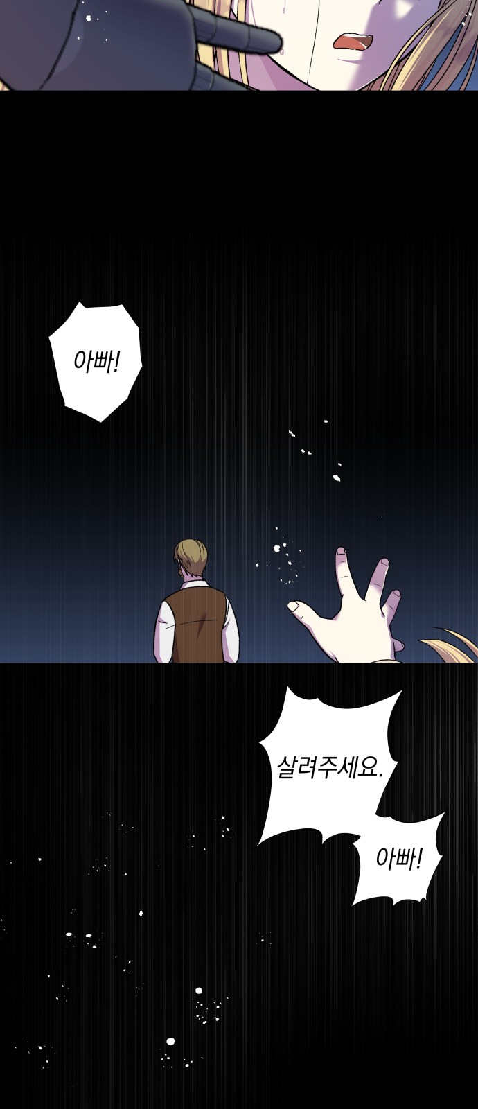 48 페이지
