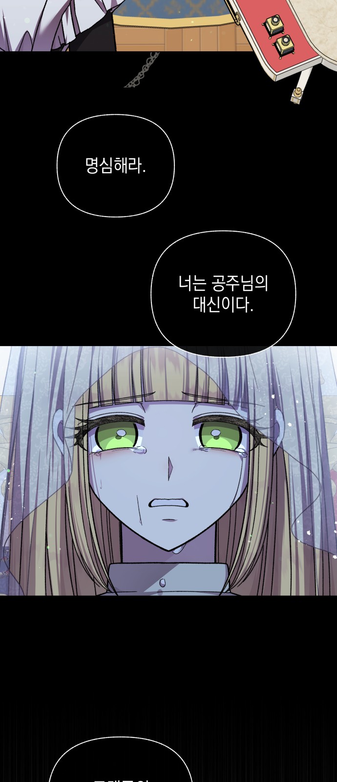 51 페이지