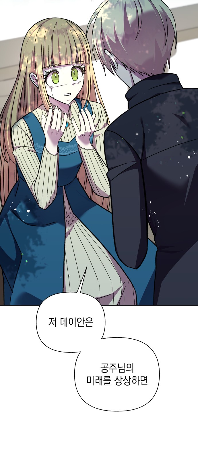 60 페이지