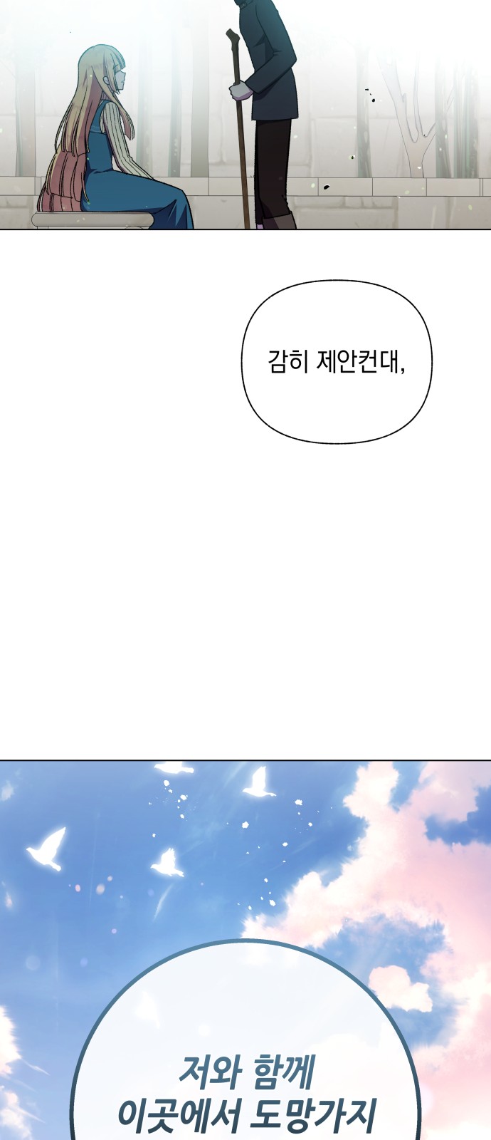 63 페이지