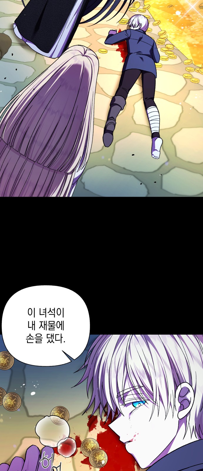 47 페이지