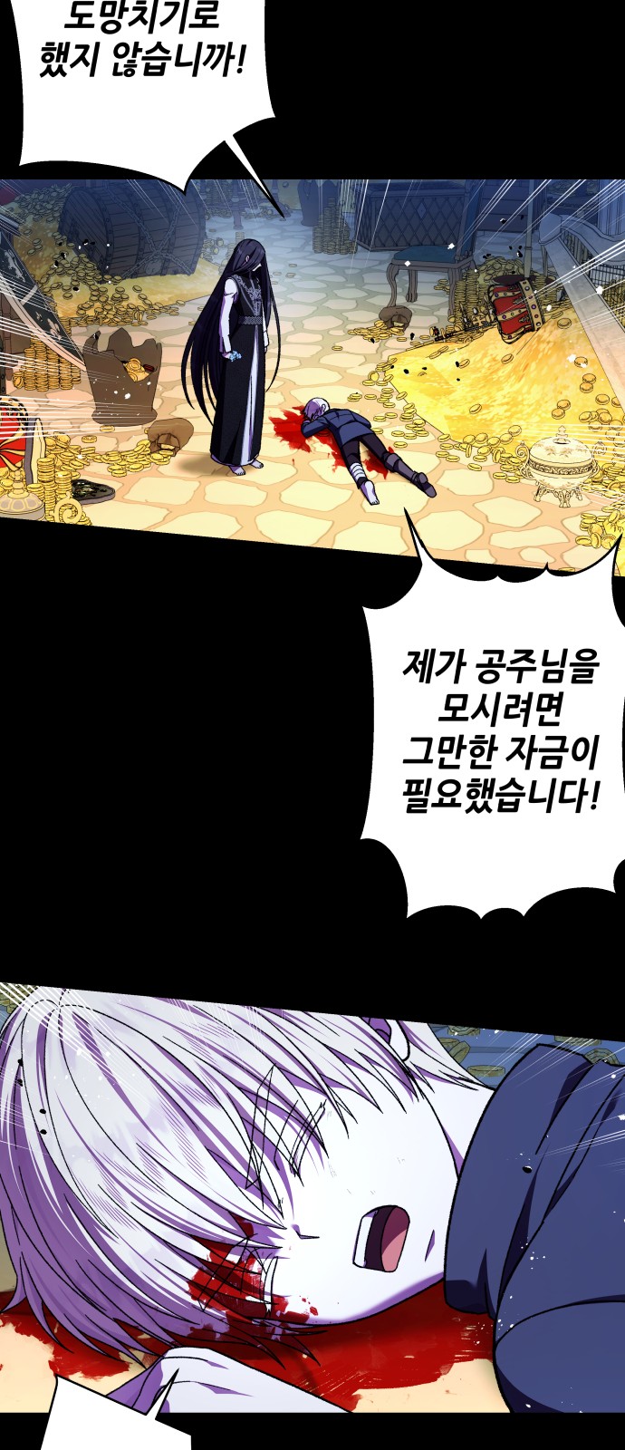 53 페이지