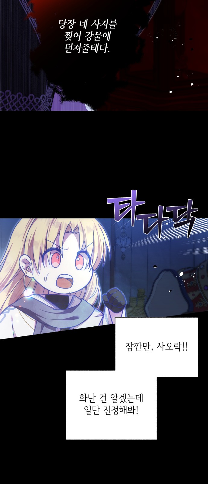 60 페이지