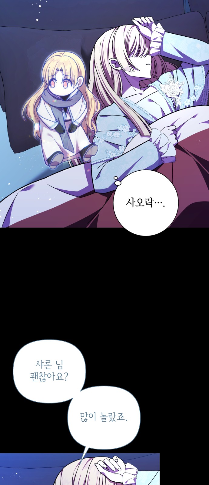 29 페이지